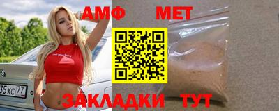 меф VHQ Гусь-Хрустальный