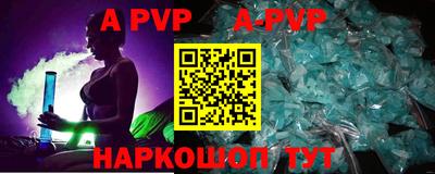 гидра Гусев