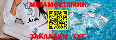 гидра Гусев