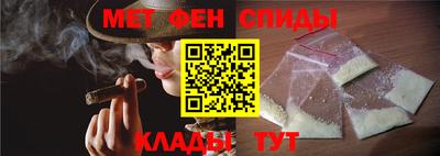 спайс Гусиноозёрск