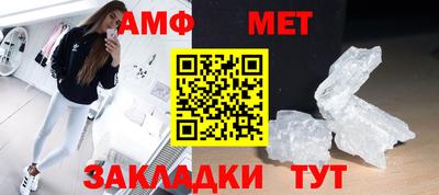 гидра Гусев