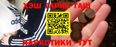 меф VHQ Гусь-Хрустальный