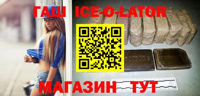 гидра Гусев
