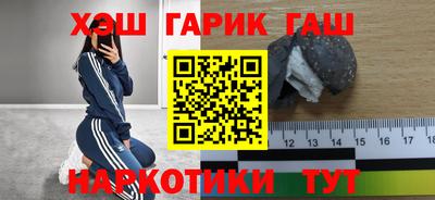 гидра Гусев