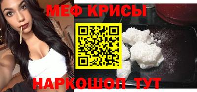 гидра Гусев