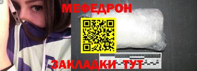 спайс Гусиноозёрск