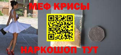 спайс Гусиноозёрск