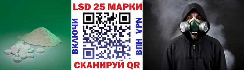 LSD-25 экстази кислота  Обнинск 