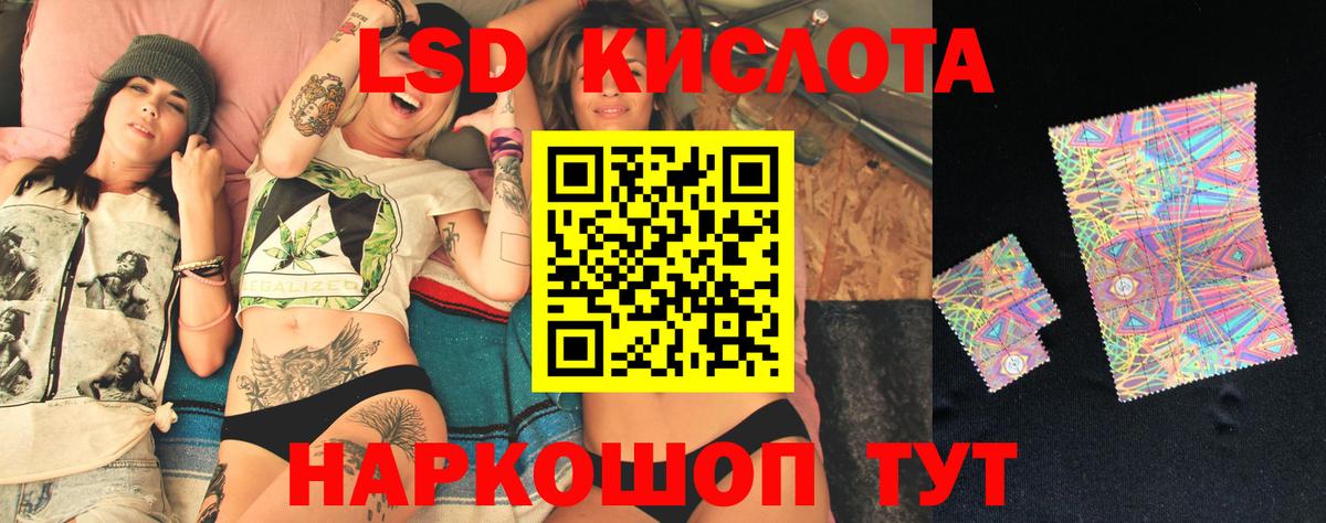 Лсд 25 экстази ecstasy Обнинск