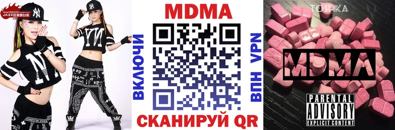 МДМА Molly  darknet как зайти  Обнинск  blacksprut как войти 