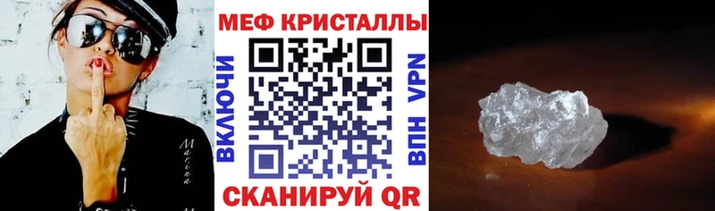 omg зеркало  Обнинск  МЕФ 4 MMC  купить закладку 