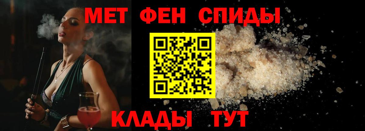 МЕТАМФЕТАМИН витя  МЕТАМФЕТАМИН витя  Вход с VPN  Обнинск 