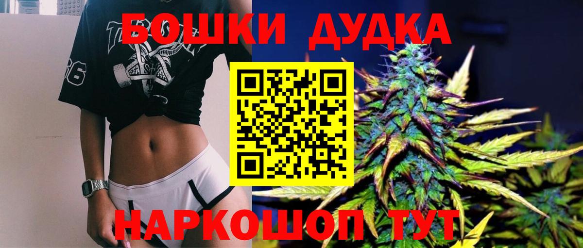 Каннабис индика  Конопля конопля  Бошки марихуана THC 21%  Вход с VPN  МАРИХУАНА LSD WEED  Обнинск 